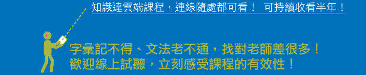 英文,字彙,文法