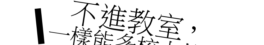 高點研究所 dvd