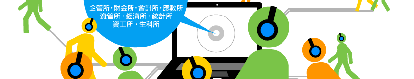 高點研究所 dvd