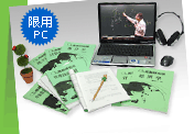 高點研究所 dvd