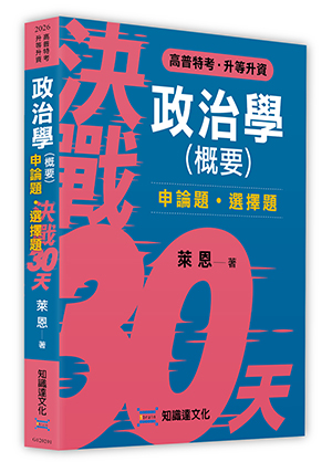 �M��30�ѡX�F�v�ǡ]���n�^�ӿ沈�ӯ��D