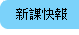 �s�ҧֳ�