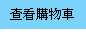 �d���ʪ���