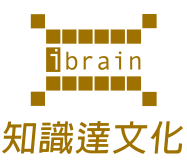 知識達文化專精