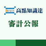 ���I ��Ū�f�p�����Z (���ͤ�) (�ɼƨ�) (��ʪ�)